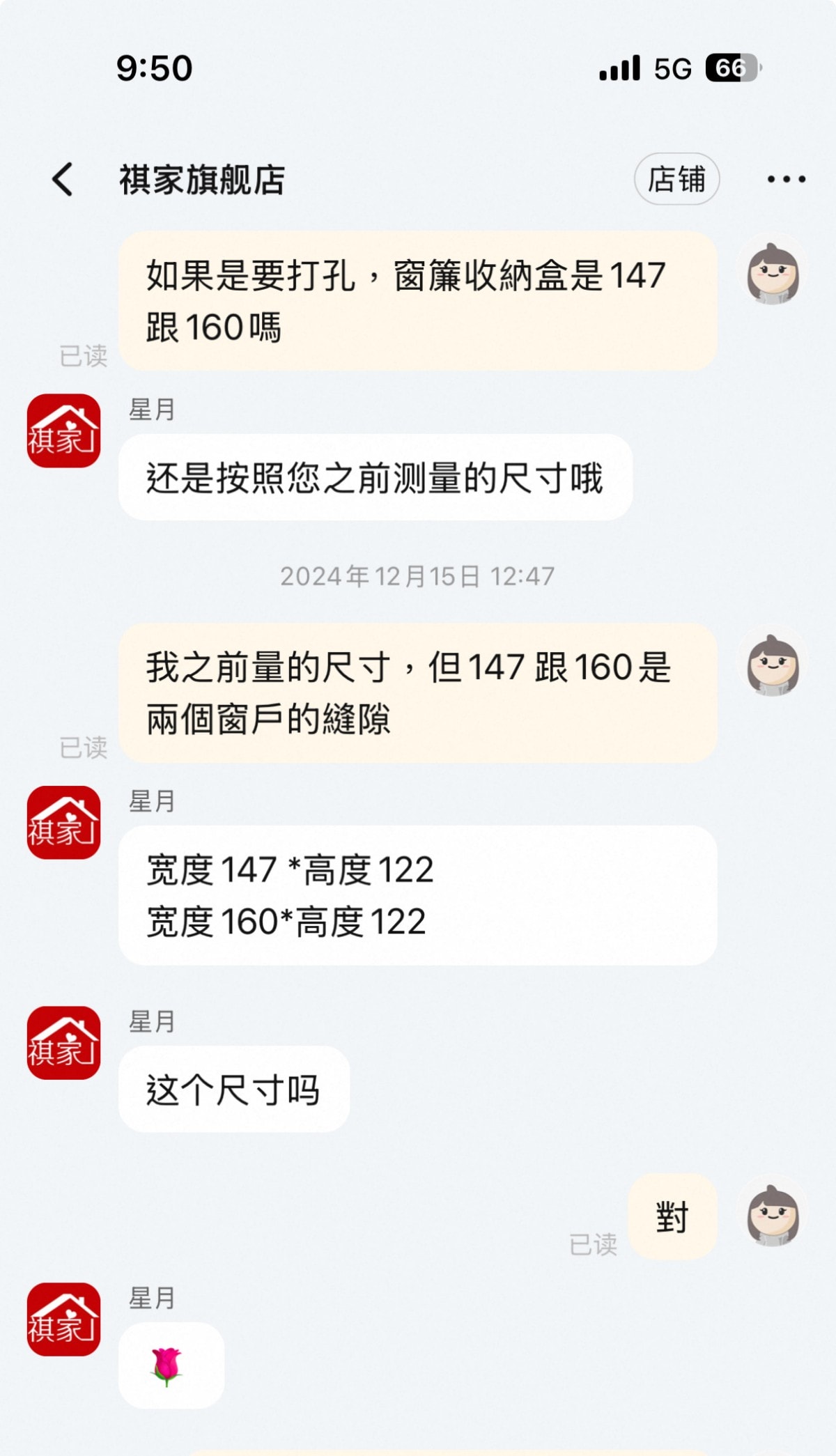 淘寶居家好物分享 淘寶柔紗簾&頂天立地洞洞板收納架 - 第5張圖 淘寶居家好物分享 淘寶柔紗簾&頂天立地洞洞板收納架