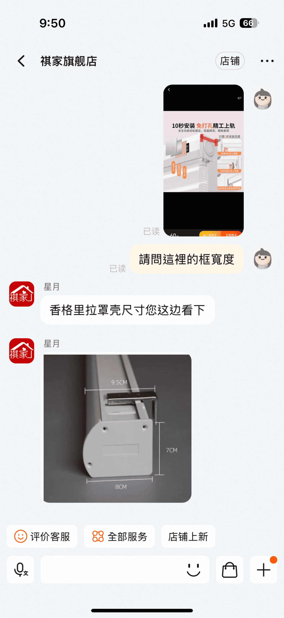 淘寶居家好物分享 淘寶柔紗簾&頂天立地洞洞板收納架 - 第4張圖 淘寶居家好物分享 淘寶柔紗簾&頂天立地洞洞板收納架