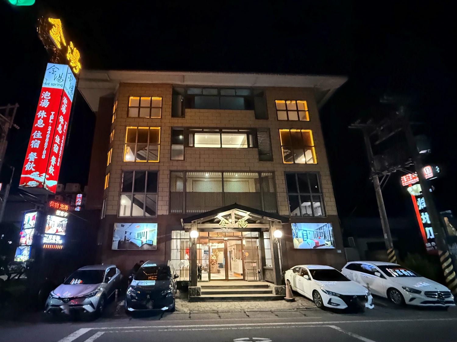 台北人必去!萬里金湯溫泉平價湯屋,CP值高、湯屋大間又舒適 - 第6張圖 台北人必去!萬里金湯溫泉平價湯屋,CP值高、湯屋大間又舒適