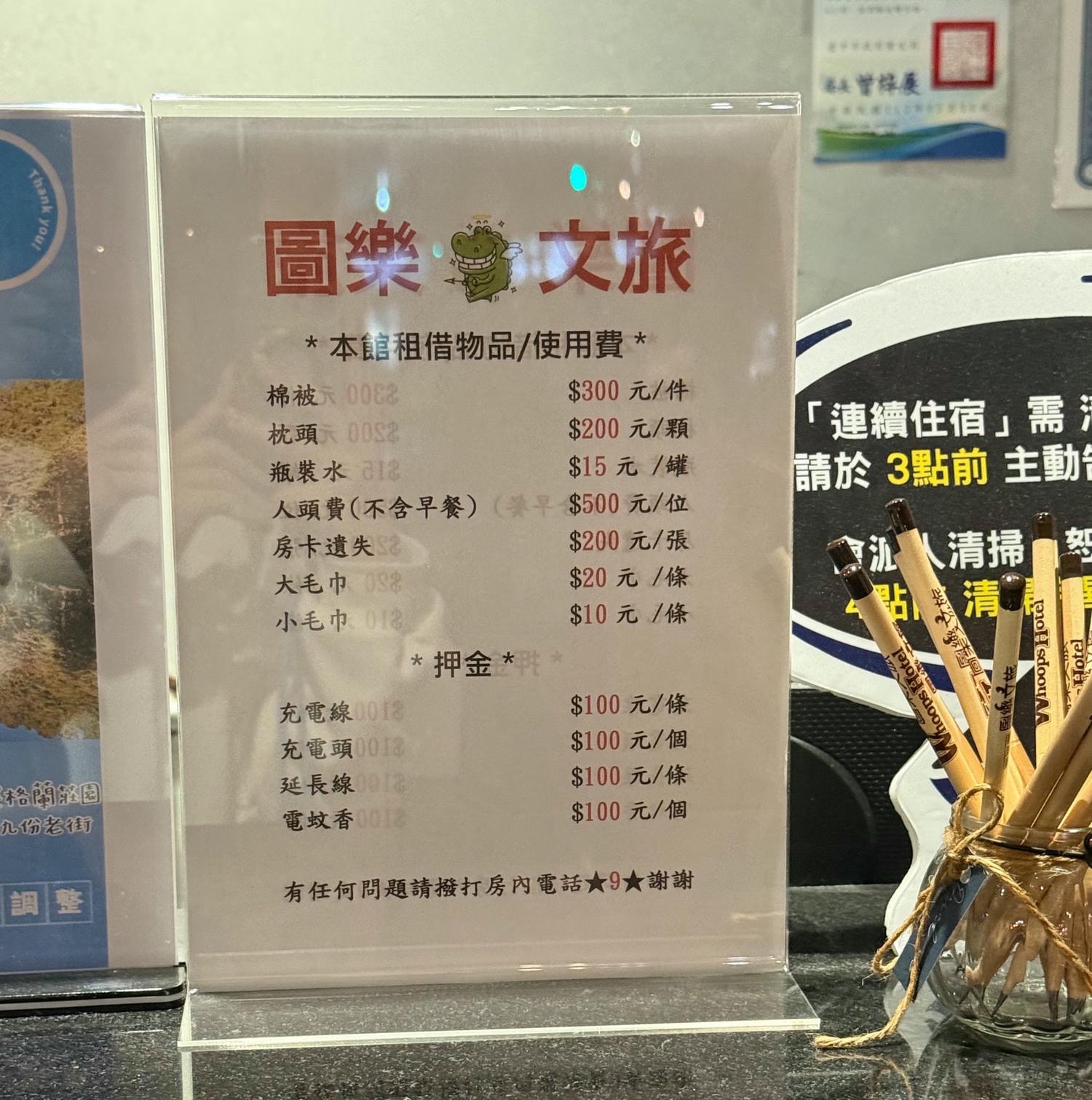 台中平價住宿推薦 圖樂文旅|人均500元高CP值住宿,步行即達逢甲夜市! - 第12張圖 台中平價住宿推薦 圖樂文旅|人均500元高CP值住宿,步行即達逢甲夜市!