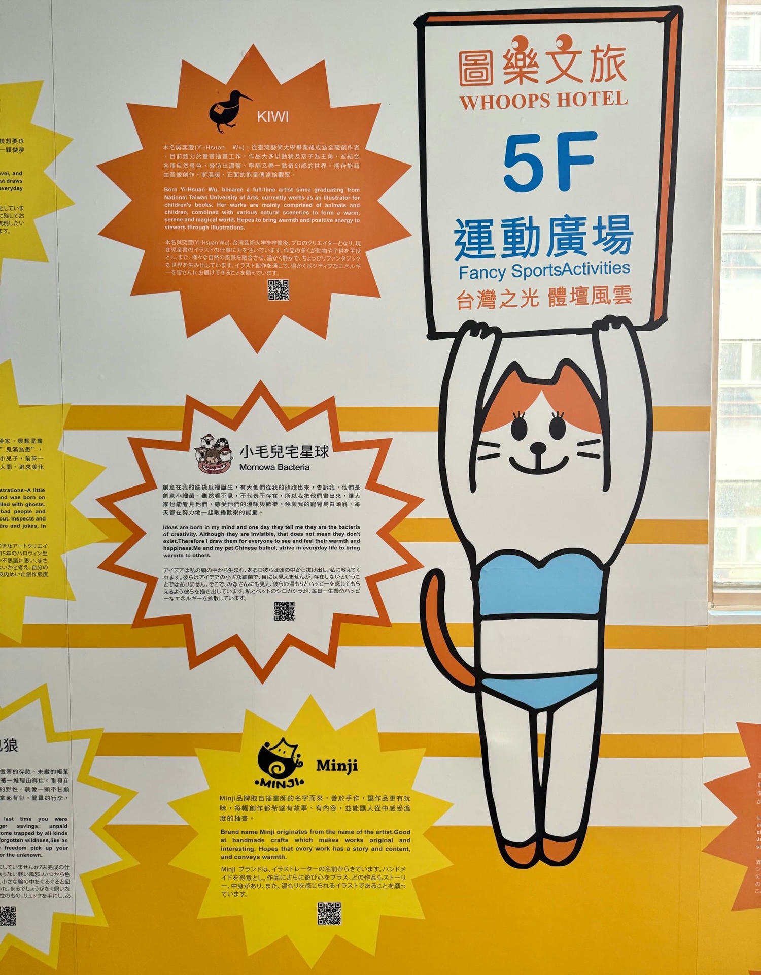 台中平價住宿推薦 圖樂文旅|人均500元高CP值住宿,步行即達逢甲夜市! - 第15張圖 台中平價住宿推薦 圖樂文旅|人均500元高CP值住宿,步行即達逢甲夜市!