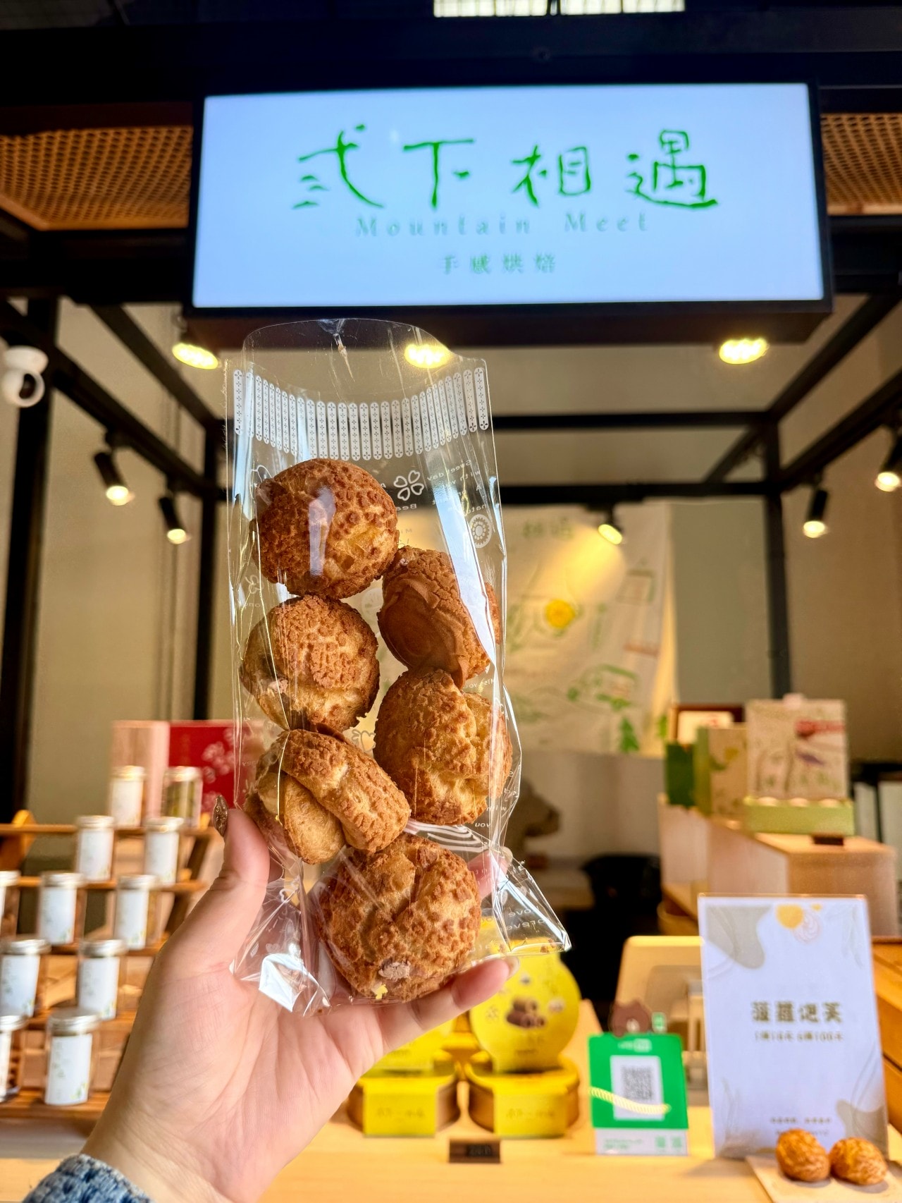 嘉義中埔穀倉農創園區|全台唯一老穀倉星巴克與特色伴手禮 - 第21張圖 嘉義中埔穀倉農創園區|全台唯一老穀倉星巴克與特色伴手禮