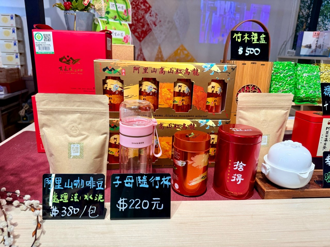 嘉義中埔穀倉農創園區|全台唯一老穀倉星巴克與特色伴手禮 - 第23張圖 嘉義中埔穀倉農創園區|全台唯一老穀倉星巴克與特色伴手禮