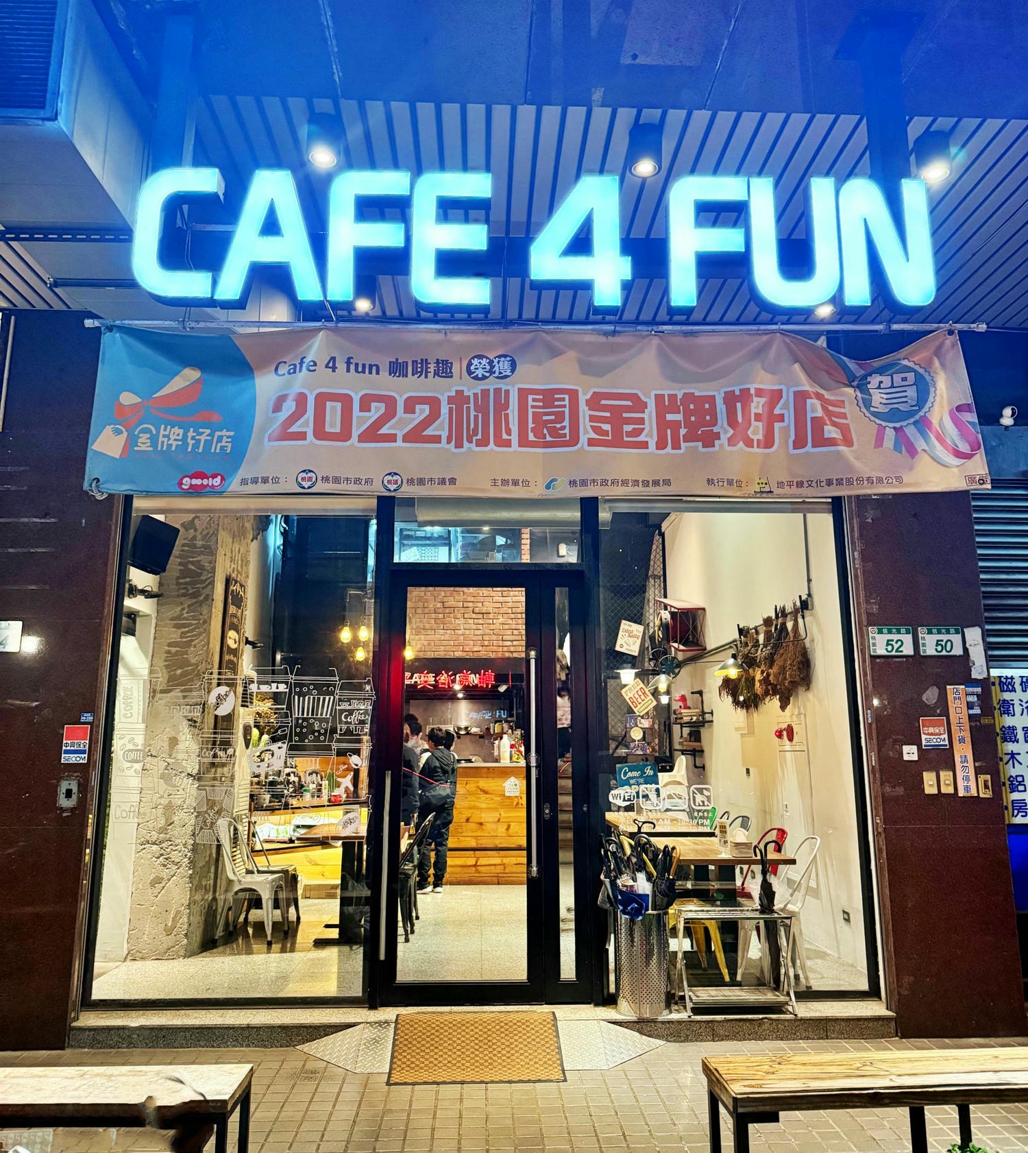 桃園親子餐廳推薦|咖啡趣Café 4 FUN 金牌好店好吃又好玩! - 第5張圖 桃園親子餐廳推薦|咖啡趣Café 4 FUN 金牌好店好吃又好玩!