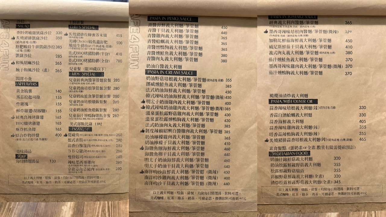 桃園親子餐廳推薦|咖啡趣Café 4 FUN 金牌好店好吃又好玩! - 第7張圖 桃園親子餐廳推薦|咖啡趣Café 4 FUN 金牌好店好吃又好玩!