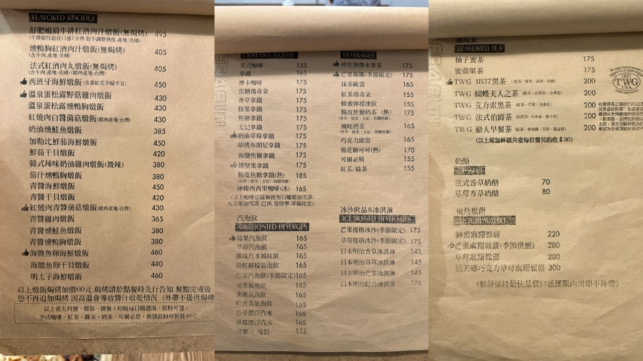 桃園親子餐廳推薦|咖啡趣Café 4 FUN 金牌好店好吃又好玩! - 第8張圖 桃園親子餐廳推薦|咖啡趣Café 4 FUN 金牌好店好吃又好玩!