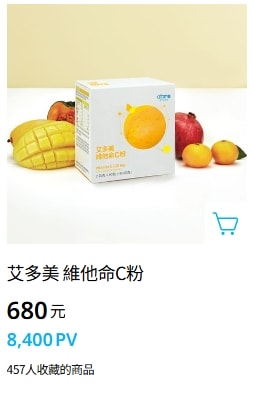【2026最新】艾多美非會員怎麼買?簡便購買連結教你安全下單 - 第6張圖 【2026最新】艾多美非會員怎麼買?簡便購買連結教你安全下單