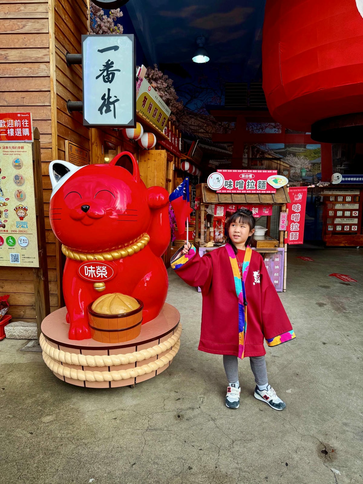 台中免費景點台灣味噌釀造文化館|親子DIY體驗、免費味噌湯、室內觀光工廠推薦! - 第29張圖 台中免費景點台灣味噌釀造文化館|親子DIY體驗、免費味噌湯、室內觀光工廠推薦!