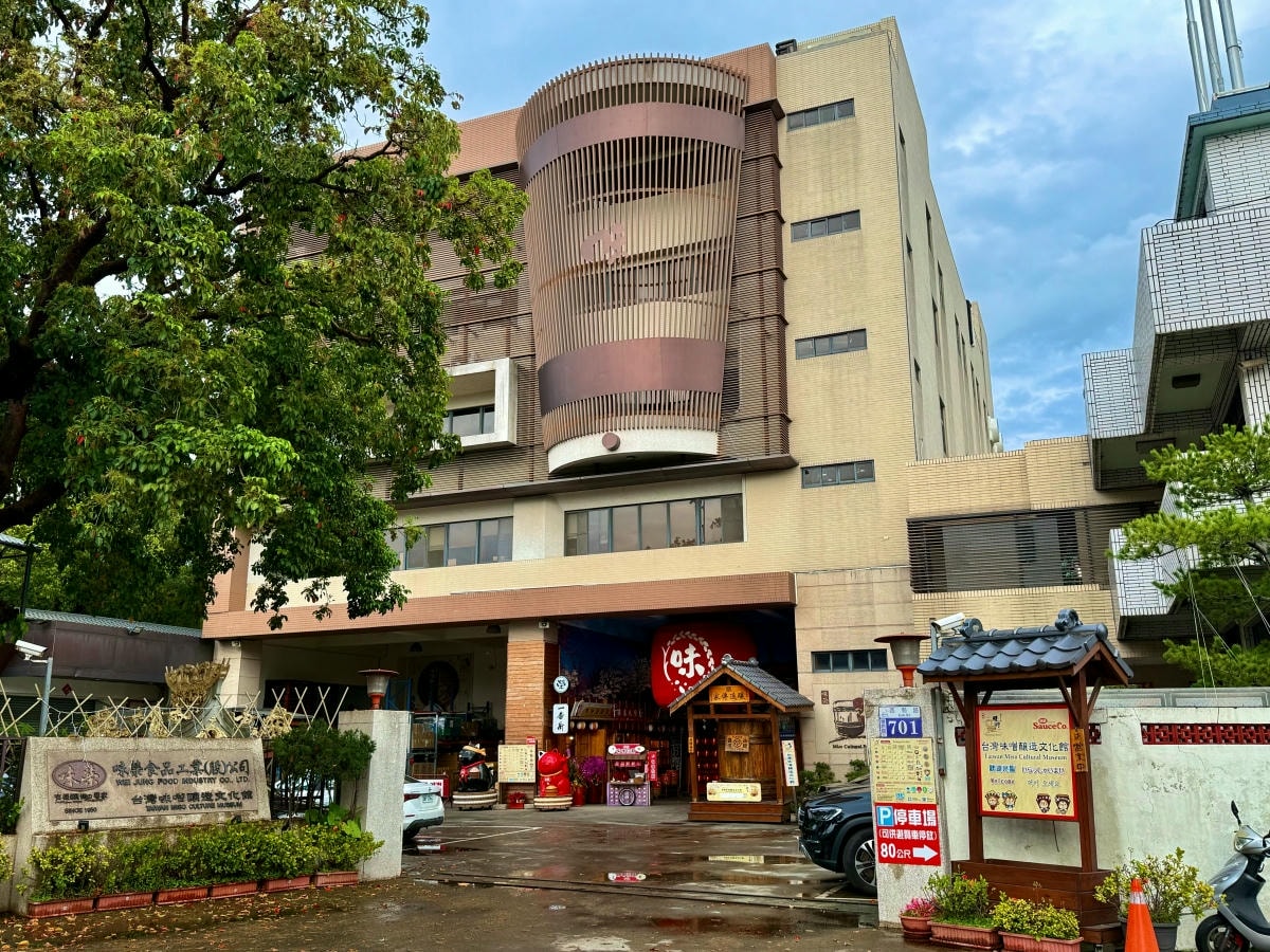 台中免費景點台灣味噌釀造文化館|親子DIY體驗、免費味噌湯、室內觀光工廠推薦! - 第4張圖 台中免費景點台灣味噌釀造文化館|親子DIY體驗、免費味噌湯、室內觀光工廠推薦!