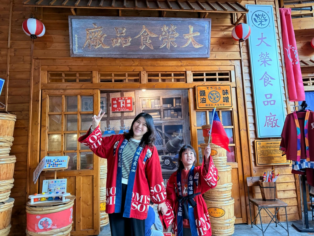 台中免費景點台灣味噌釀造文化館|親子DIY體驗、免費味噌湯、室內觀光工廠推薦! - 第7張圖 台中免費景點台灣味噌釀造文化館|親子DIY體驗、免費味噌湯、室內觀光工廠推薦!