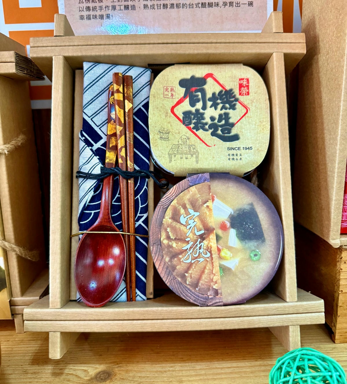 台中免費景點台灣味噌釀造文化館|親子DIY體驗、免費味噌湯、室內觀光工廠推薦! - 第23張圖 台中免費景點台灣味噌釀造文化館|親子DIY體驗、免費味噌湯、室內觀光工廠推薦!
