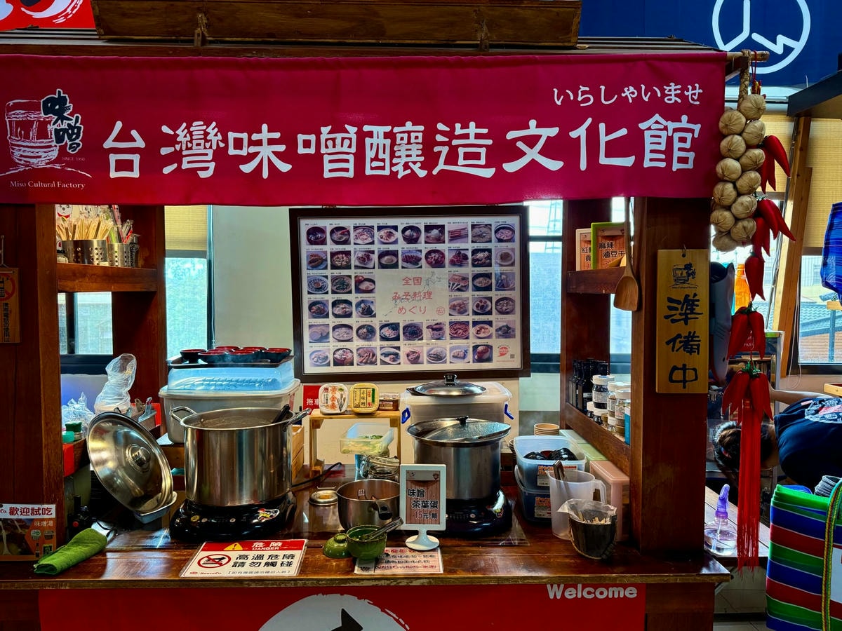 台中免費景點台灣味噌釀造文化館|親子DIY體驗、免費味噌湯、室內觀光工廠推薦! - 第24張圖 台中免費景點台灣味噌釀造文化館|親子DIY體驗、免費味噌湯、室內觀光工廠推薦!