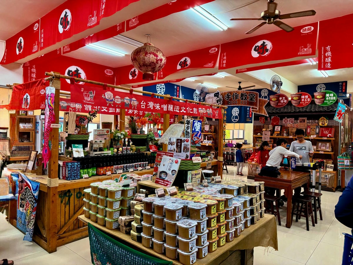 台中免費景點台灣味噌釀造文化館|親子DIY體驗、免費味噌湯、室內觀光工廠推薦! - 第18張圖 台中免費景點台灣味噌釀造文化館|親子DIY體驗、免費味噌湯、室內觀光工廠推薦!