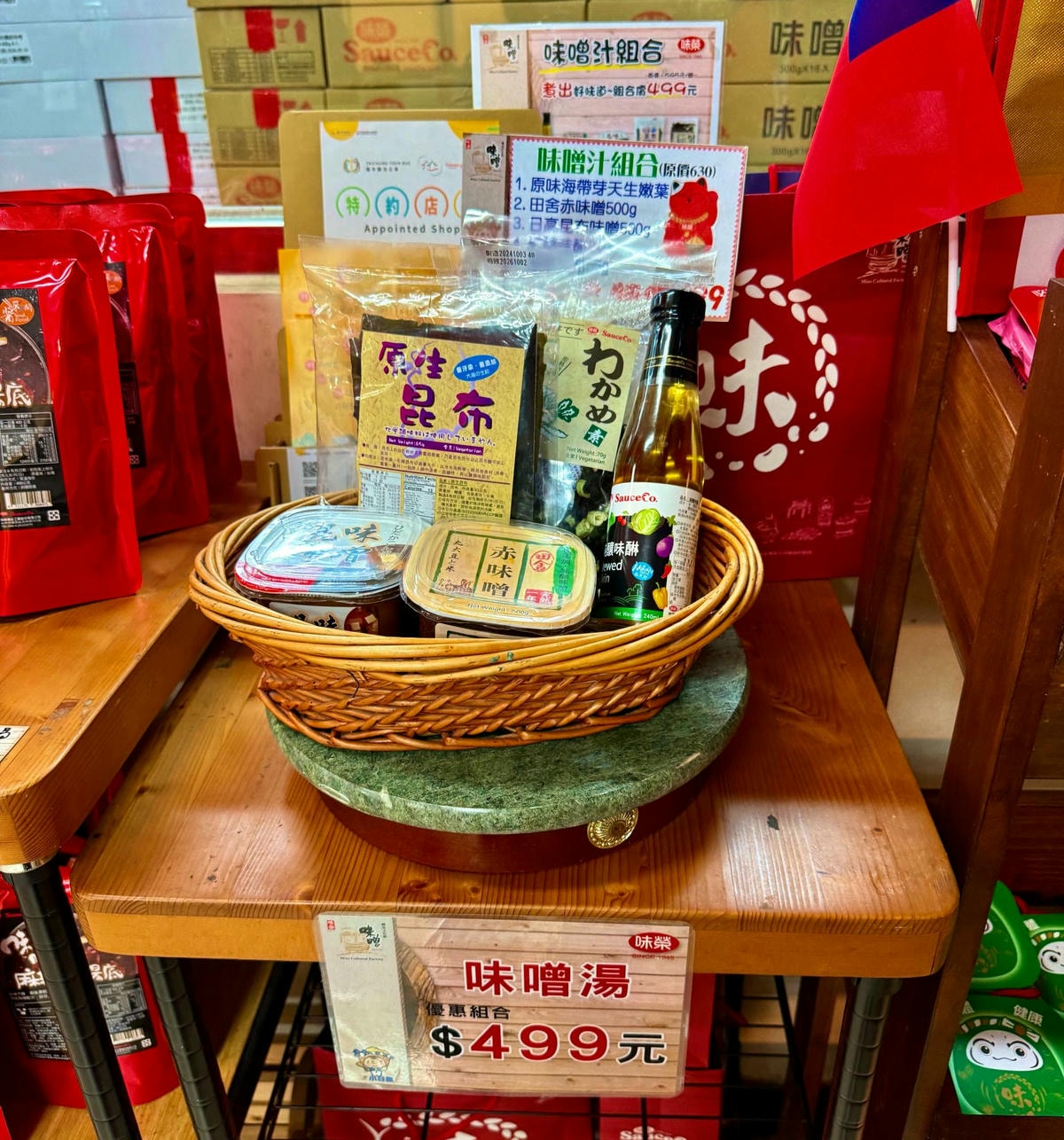 台中免費景點台灣味噌釀造文化館|親子DIY體驗、免費味噌湯、室內觀光工廠推薦! - 第21張圖 台中免費景點台灣味噌釀造文化館|親子DIY體驗、免費味噌湯、室內觀光工廠推薦!