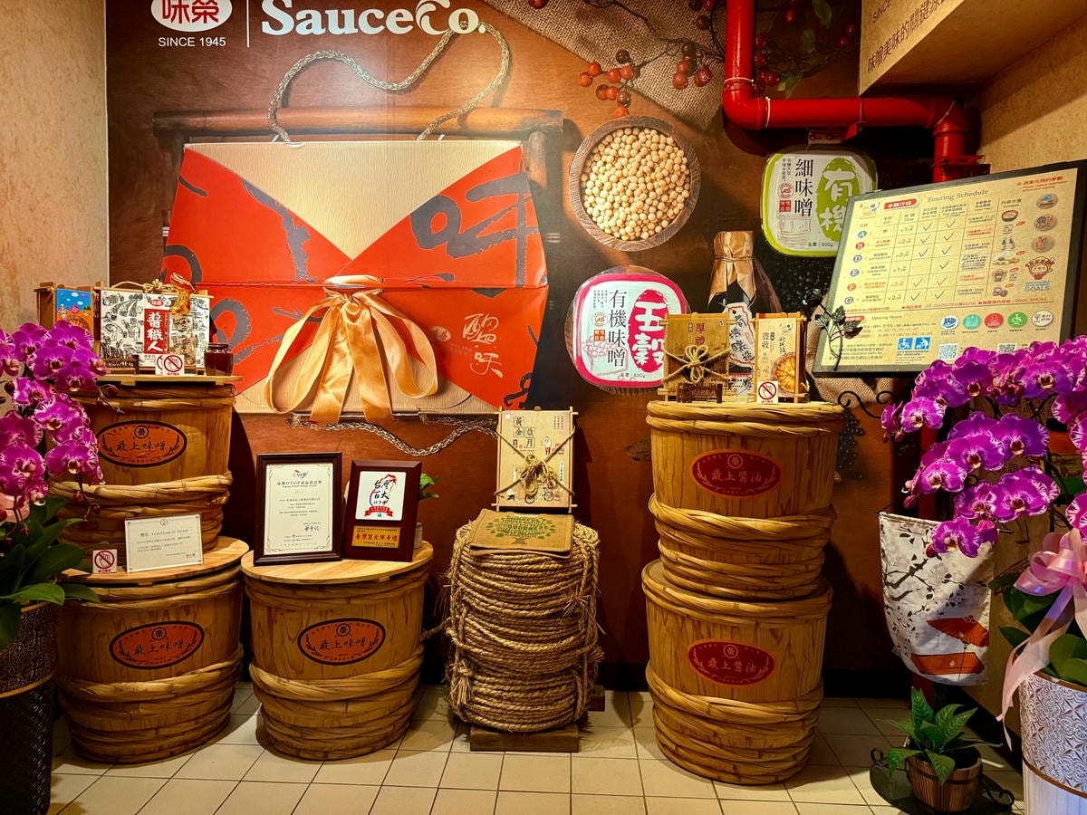 台中免費景點台灣味噌釀造文化館|親子DIY體驗、免費味噌湯、室內觀光工廠推薦! - 第12張圖 台中免費景點台灣味噌釀造文化館|親子DIY體驗、免費味噌湯、室內觀光工廠推薦!