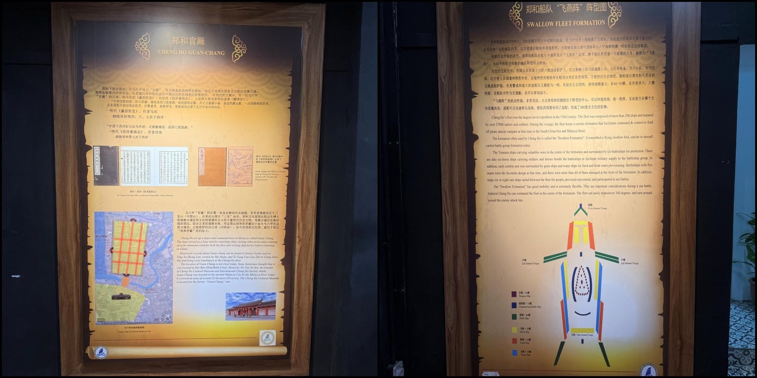 馬來西亞六天五夜|馬六甲鄭和文化館(Cheng Ho Cultural Museum) - 第9張圖 馬來西亞六天五夜|馬六甲鄭和文化館(Cheng Ho Cultural Museum)