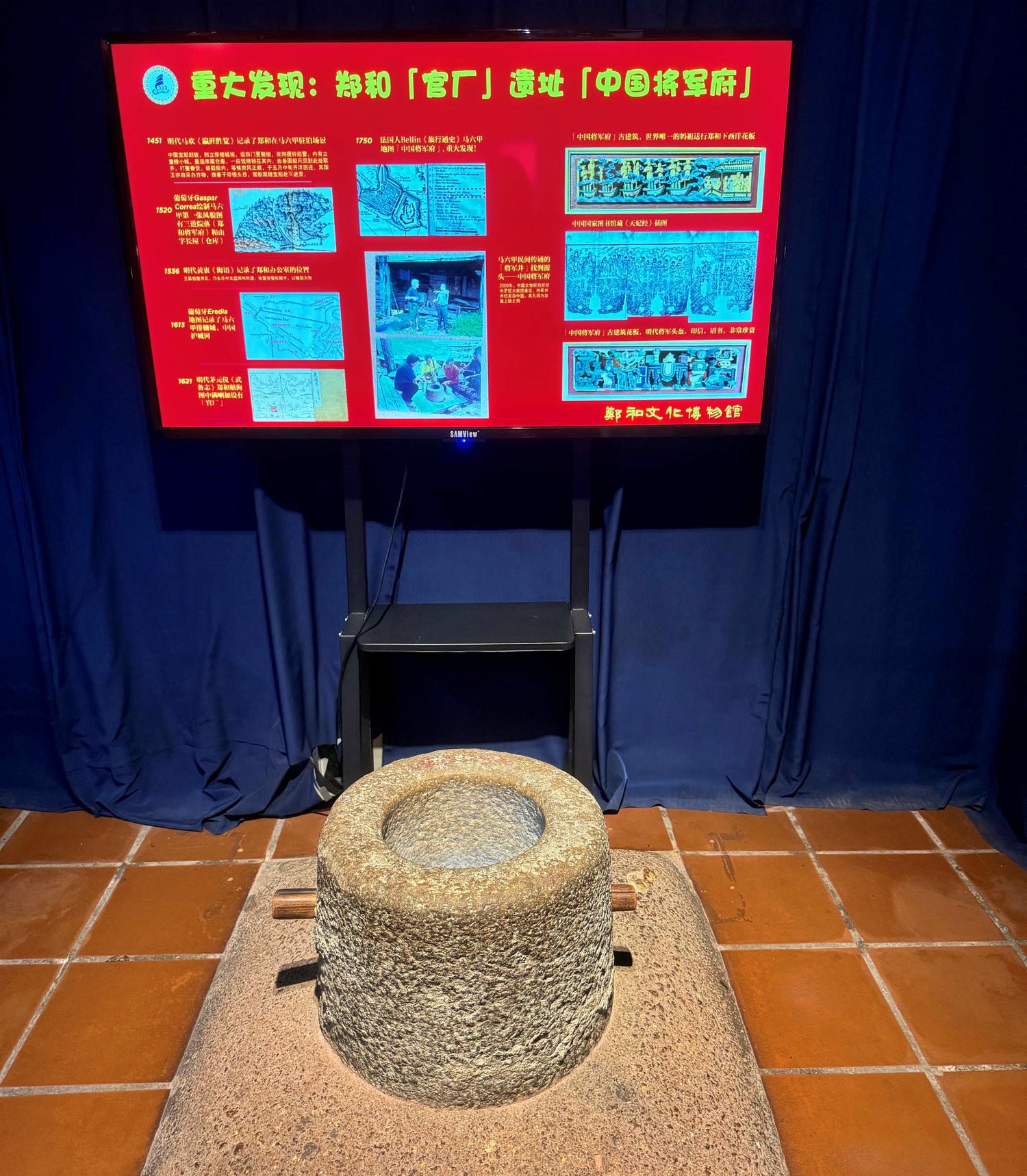 馬來西亞六天五夜|馬六甲鄭和文化館(Cheng Ho Cultural Museum) - 第12張圖 馬來西亞六天五夜|馬六甲鄭和文化館(Cheng Ho Cultural Museum)