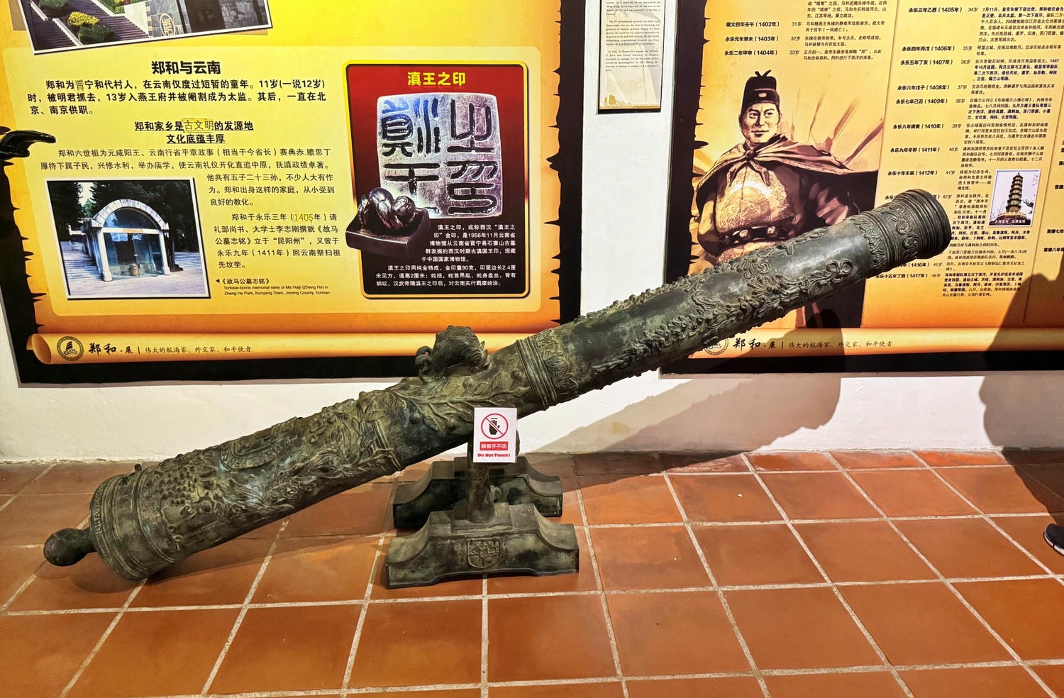 馬來西亞六天五夜|馬六甲鄭和文化館(Cheng Ho Cultural Museum) - 第13張圖 馬來西亞六天五夜|馬六甲鄭和文化館(Cheng Ho Cultural Museum)