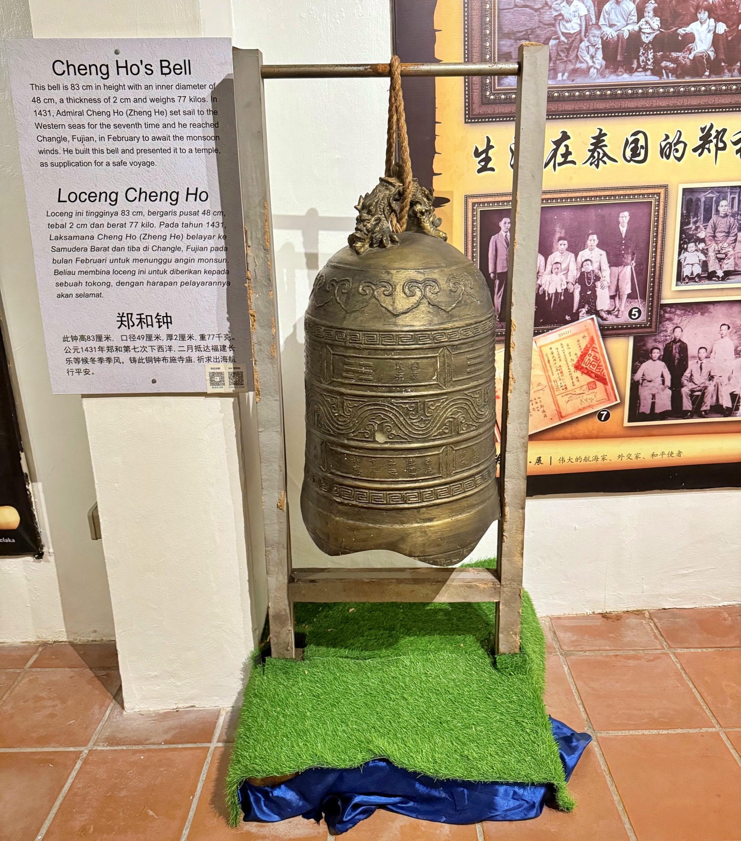 馬來西亞六天五夜|馬六甲鄭和文化館(Cheng Ho Cultural Museum) - 第14張圖 馬來西亞六天五夜|馬六甲鄭和文化館(Cheng Ho Cultural Museum)