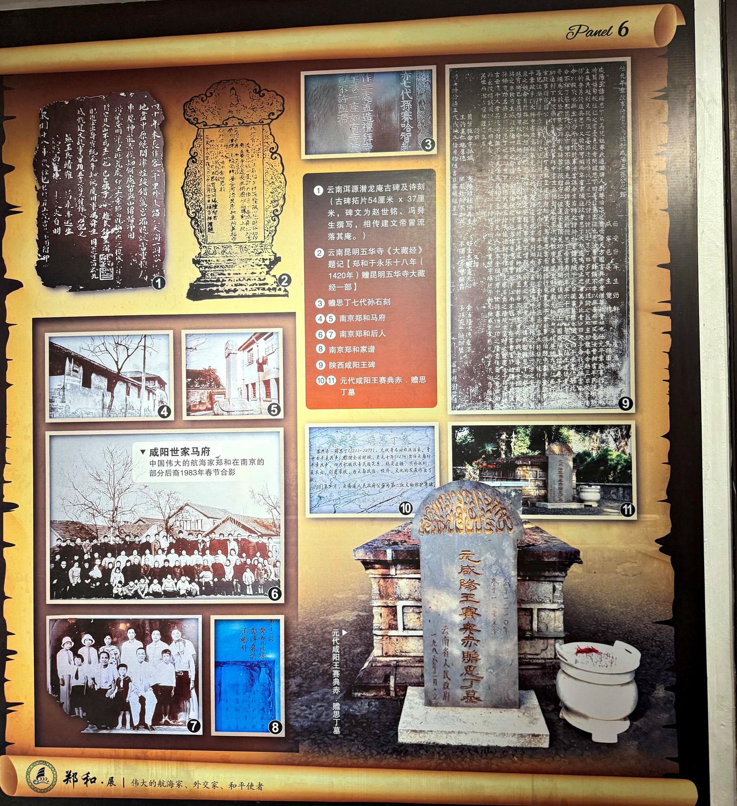 馬來西亞六天五夜|馬六甲鄭和文化館(Cheng Ho Cultural Museum) - 第18張圖 馬來西亞六天五夜|馬六甲鄭和文化館(Cheng Ho Cultural Museum)