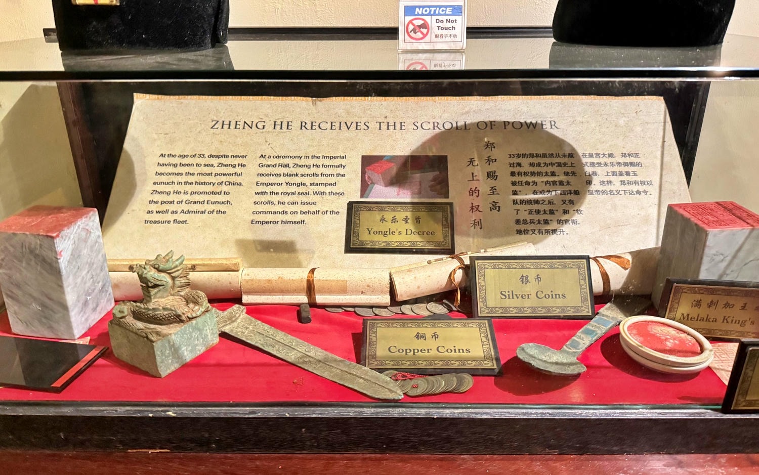 馬來西亞六天五夜|馬六甲鄭和文化館(Cheng Ho Cultural Museum) - 第19張圖 馬來西亞六天五夜|馬六甲鄭和文化館(Cheng Ho Cultural Museum)