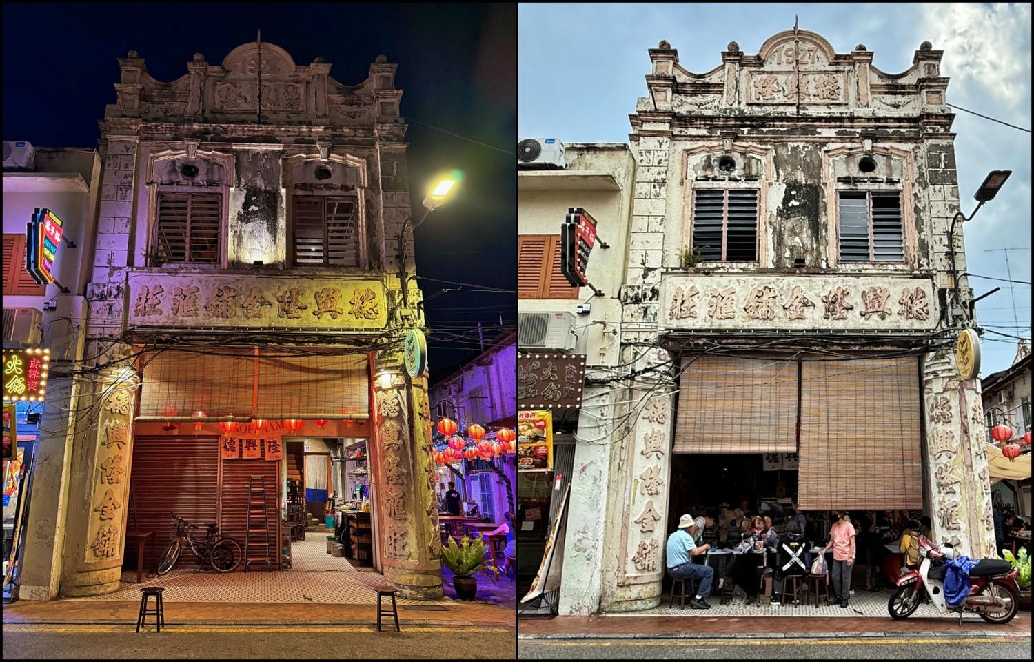 馬六甲必吃早餐:德興隆咖啡店,在地人也會去的老咖啡店 - 第16張圖 馬六甲必吃早餐:德興隆咖啡店,在地人也會去的老咖啡店