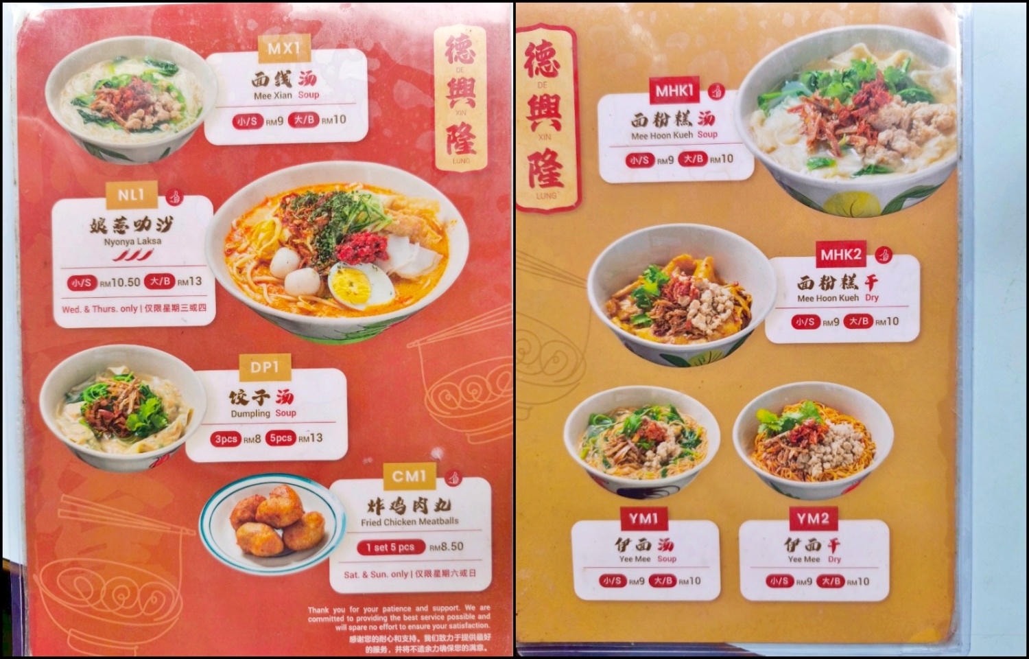 馬六甲必吃早餐:德興隆咖啡店,在地人也會去的老咖啡店 - 第9張圖 馬六甲必吃早餐:德興隆咖啡店,在地人也會去的老咖啡店