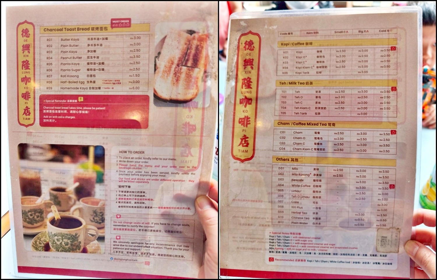 馬六甲必吃早餐:德興隆咖啡店,在地人也會去的老咖啡店 - 第8張圖 馬六甲必吃早餐:德興隆咖啡店,在地人也會去的老咖啡店
