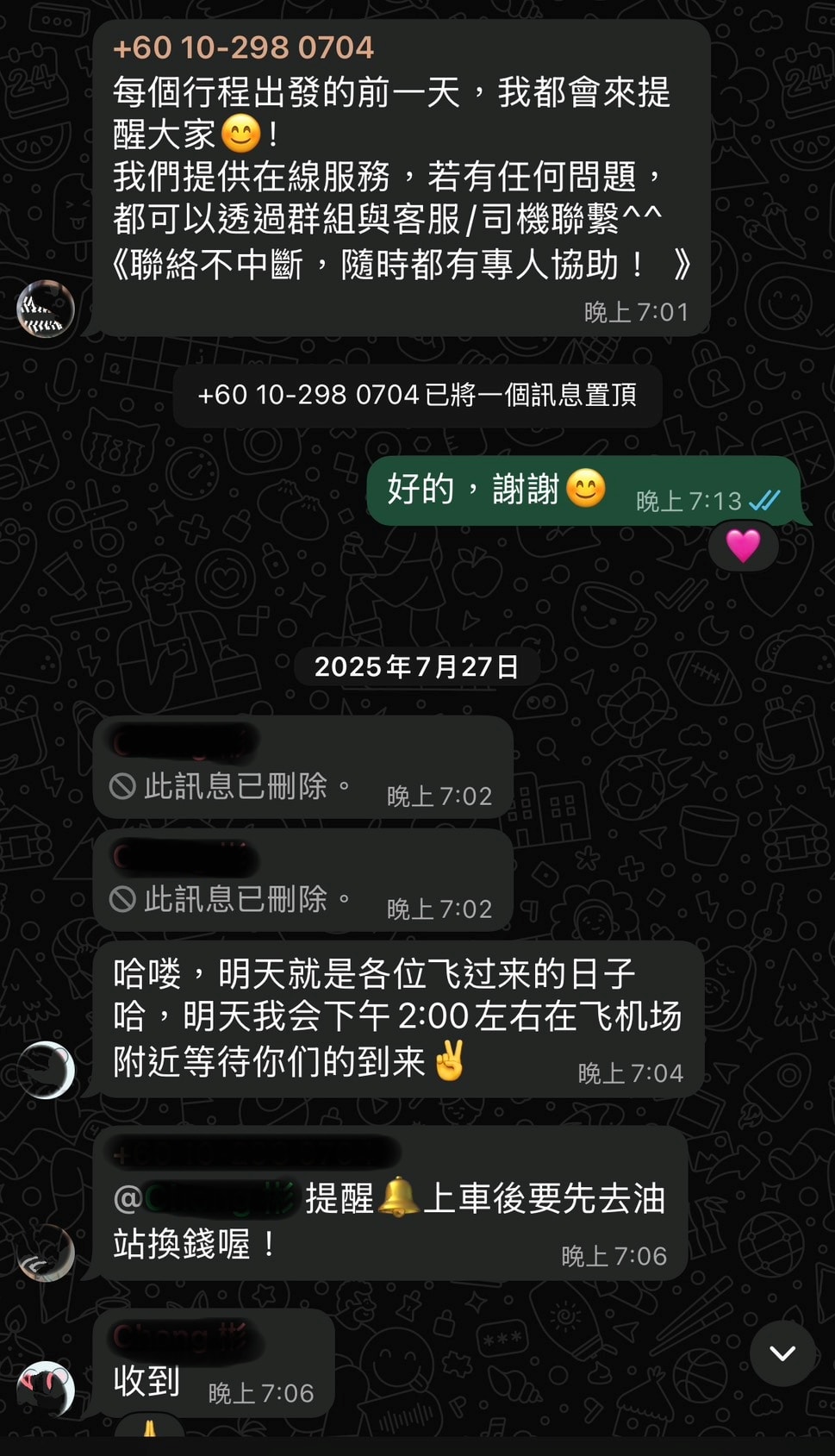 馬來西亞自由行|Team VC 吉隆坡到馬六甲包車-機場接送/包車旅遊一次搞定 - 第8張圖 馬來西亞自由行|Team VC 吉隆坡到馬六甲包車-機場接送/包車旅遊一次搞定
