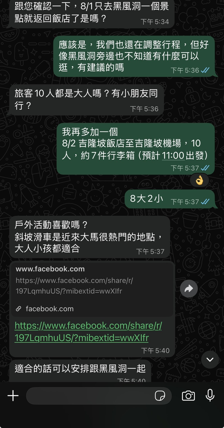 馬來西亞自由行|Team VC 吉隆坡到馬六甲包車-機場接送/包車旅遊一次搞定 - 第7張圖 馬來西亞自由行|Team VC 吉隆坡到馬六甲包車-機場接送/包車旅遊一次搞定