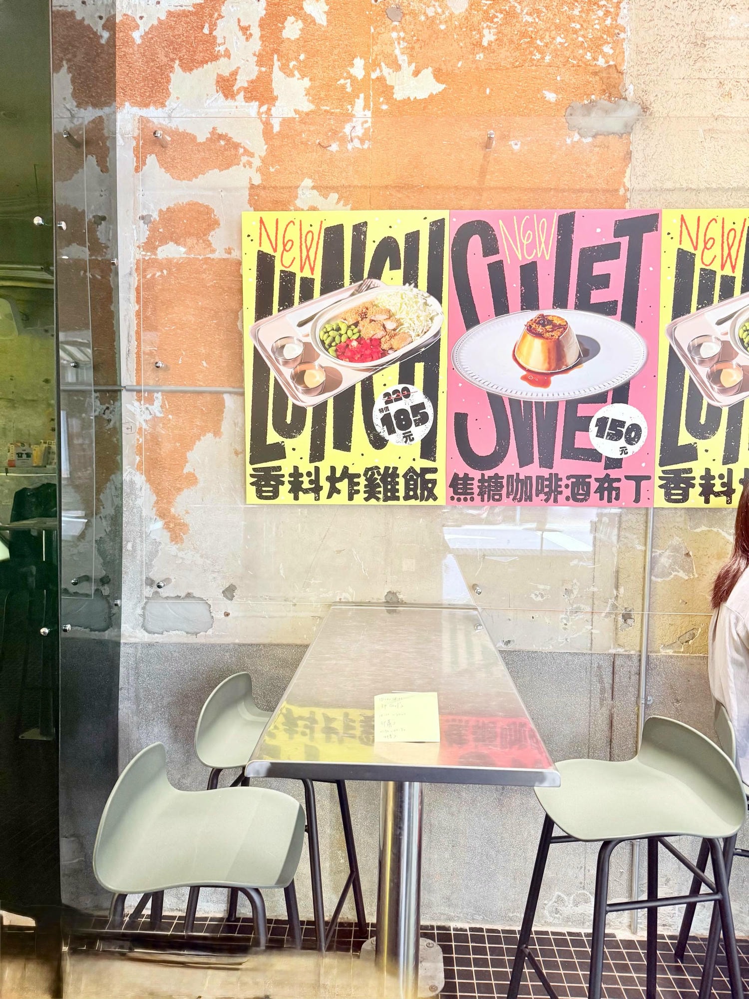 中山站美食推薦|Razzle Dazzle 文明放縱鹽酥雞小酒館,好吃又好拍的台式生活 - 第4張圖 中山站美食推薦|Razzle Dazzle 文明放縱鹽酥雞小酒館,好吃又好拍的台式生活