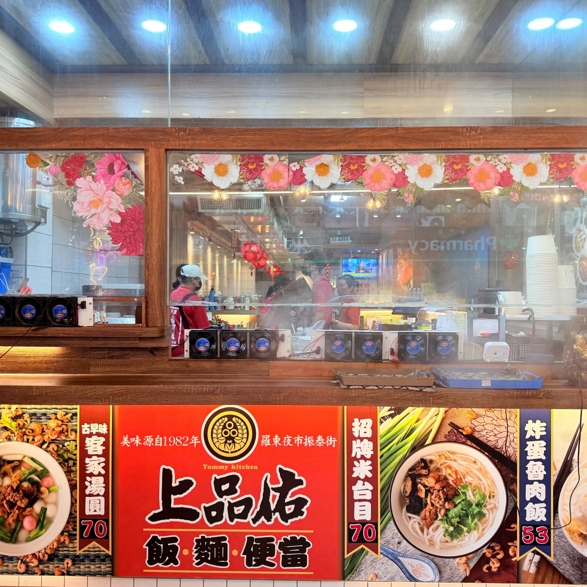 宜蘭羅東美食推薦|上品佑食堂炸彈豬排飯超浮誇! - 第4張圖 宜蘭羅東美食推薦|上品佑食堂炸彈豬排飯超浮誇!